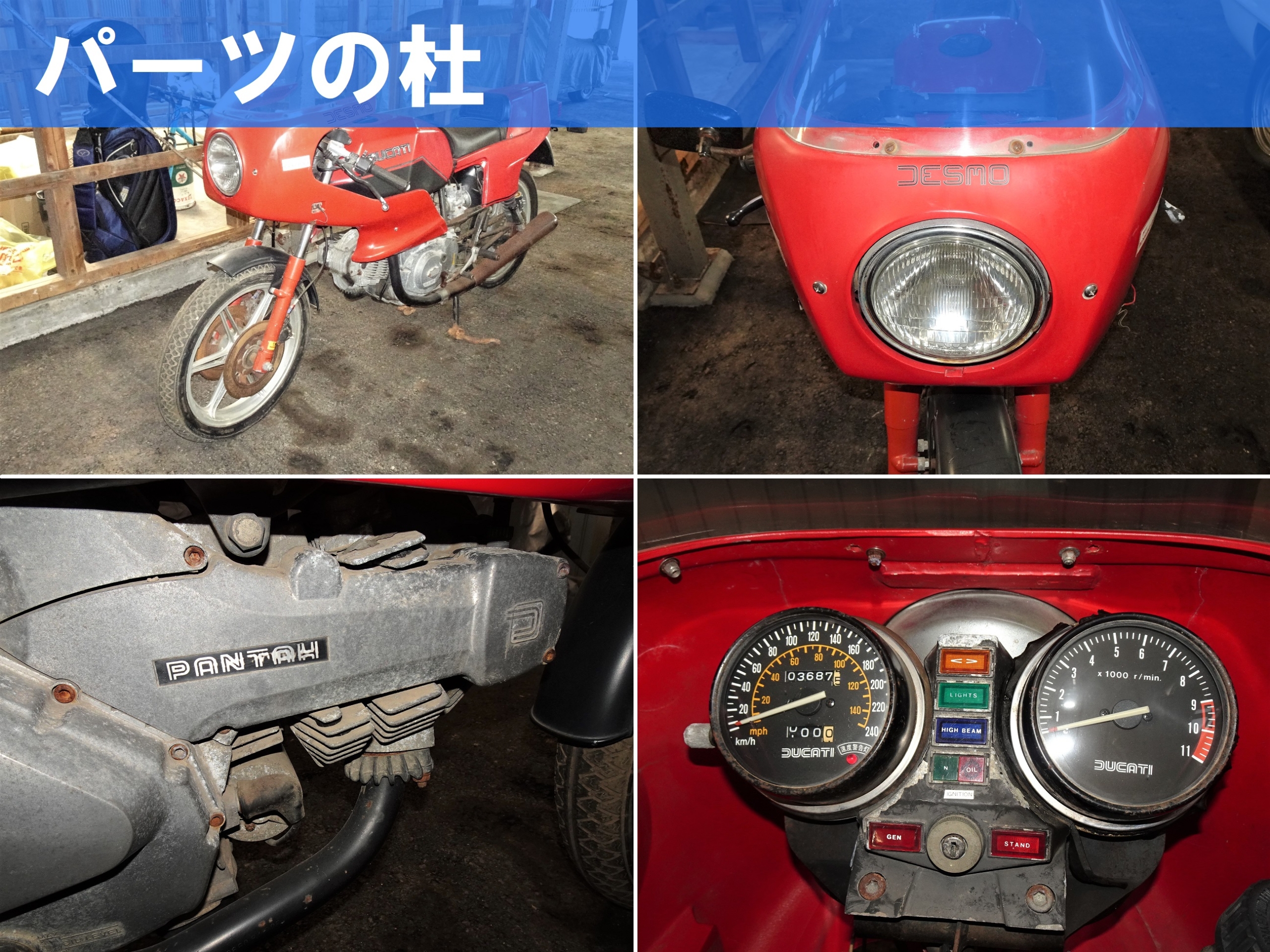 【6/7 値下げ】ドゥカティ350XL パンタ レストアベース車両のメインビジュアル