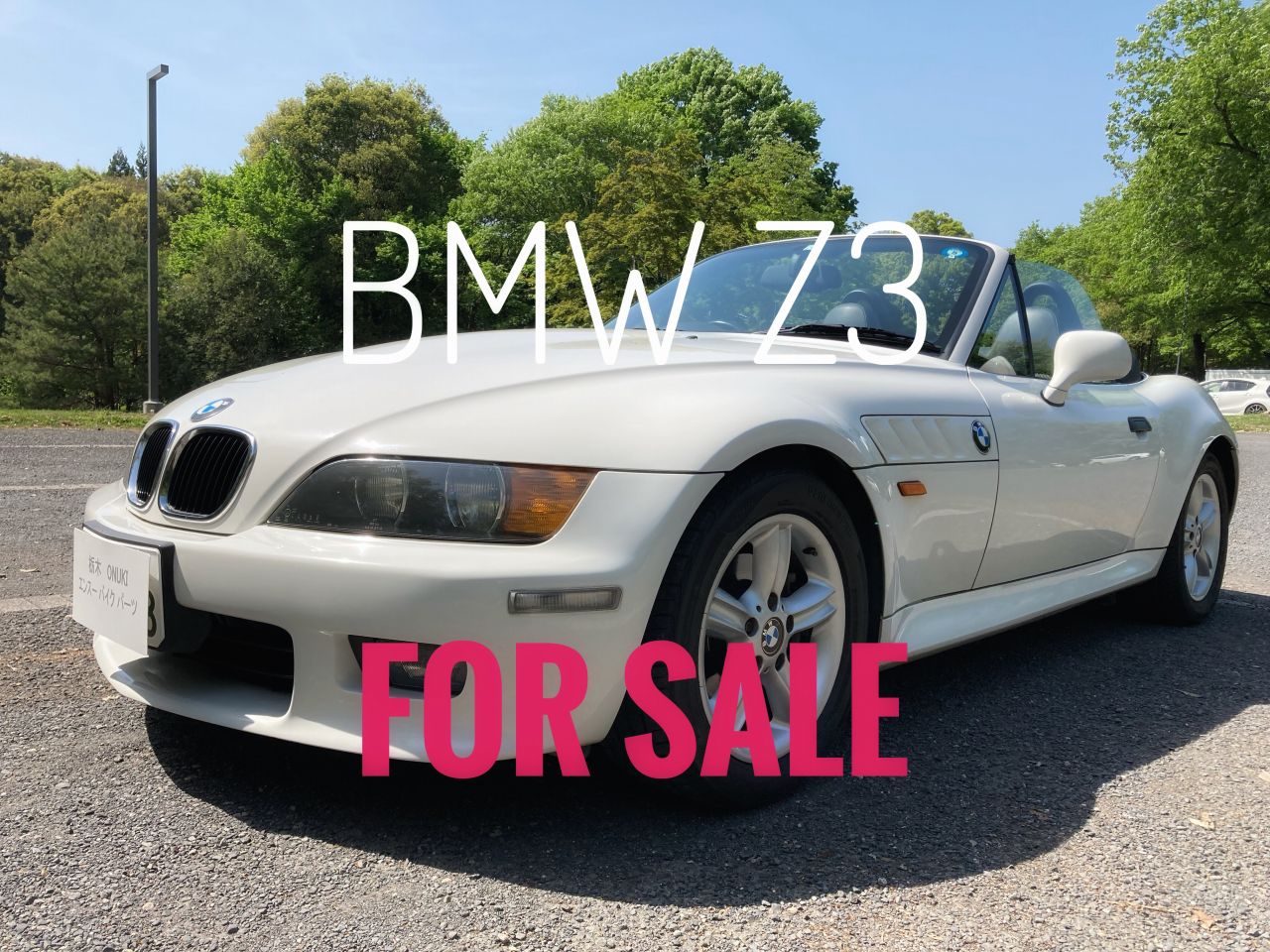 BMW Z3のメイン画像