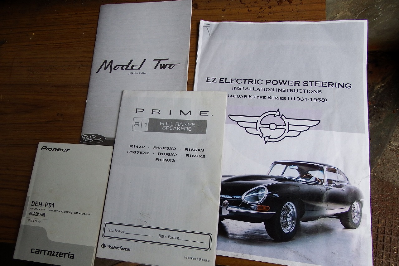 パワステ・パワーウィンドウ・オーディオにはかなりお金が掛かっています