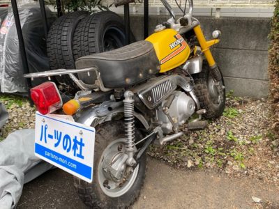 HONDA モンキー ヤマハGT 50 ミニトレ